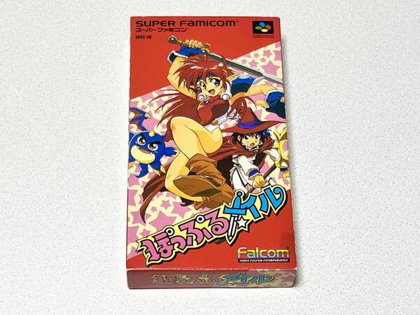 SFC ぽっぷるメイル