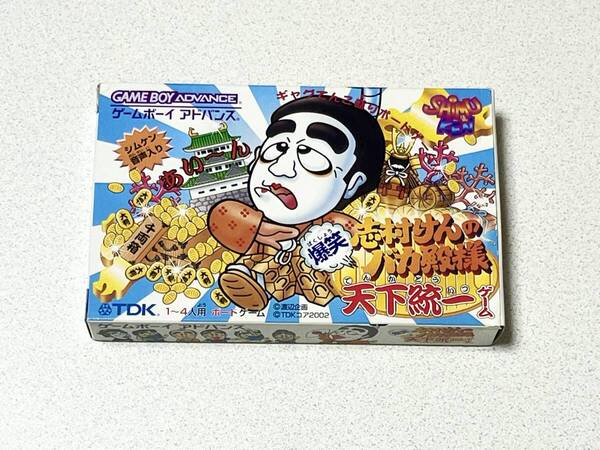 GBA 志村けんのバカ殿様 爆笑天下統一ゲーム