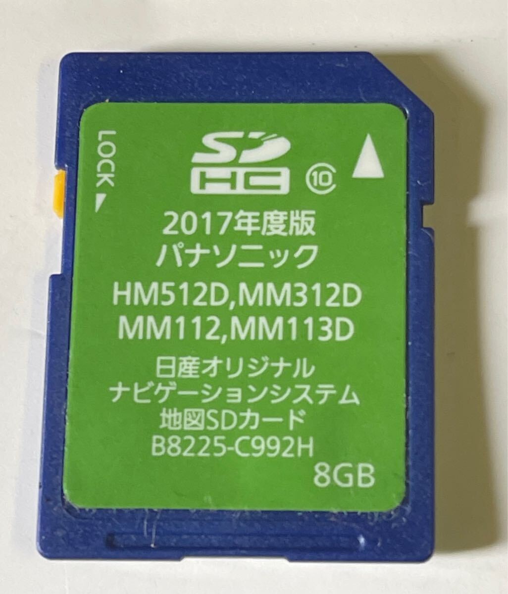 日産純正ナビ MM519D / MM319D 用 2019年第01版地図データSD