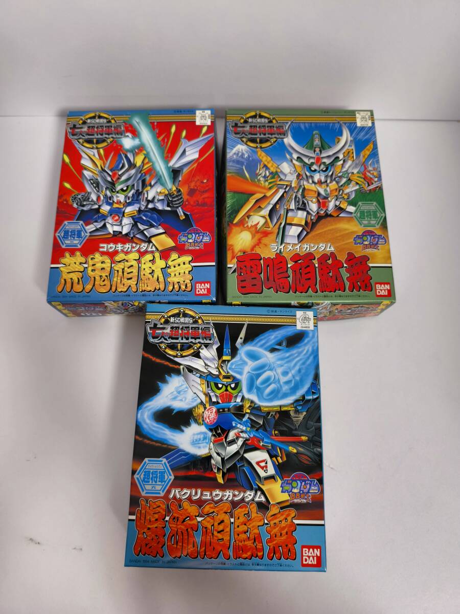 2025年最新】Yahoo!オークション -bb戦士 まとめの中古品・新品