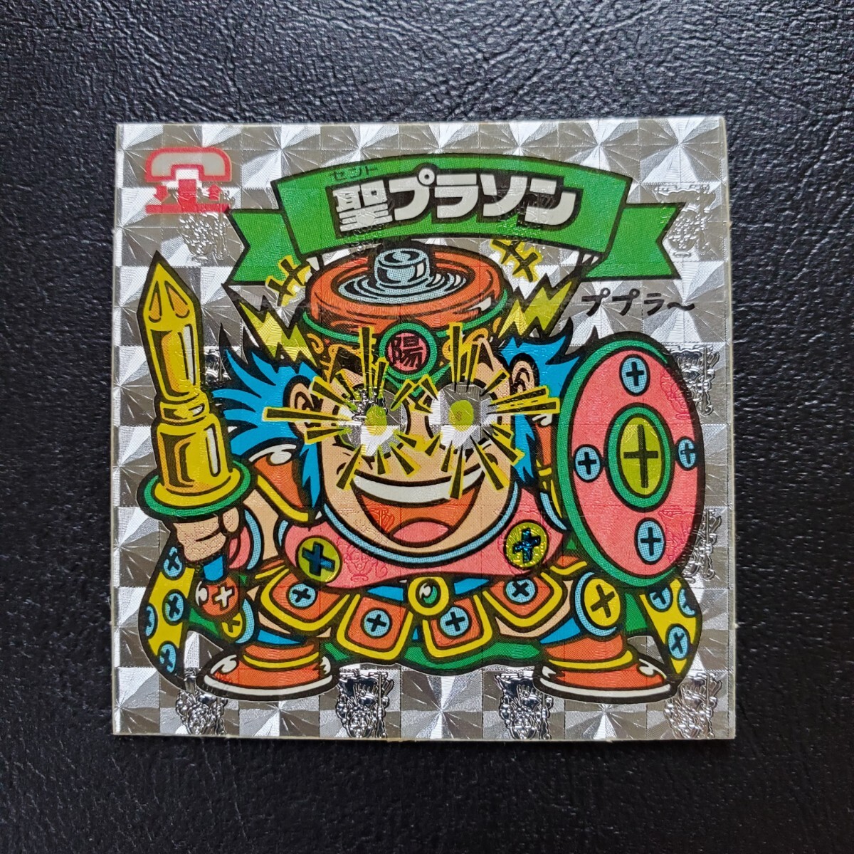 エラー版 - ビックリマンシールの買取・販売はDARKIES HOUSE
