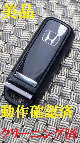 送料込『美品』『ホンダ純正』『007YUUL0754』『動作確認済』N-BOX/NスラッシュJF1/JF2|N-ONE JG1/JG2|N-WGN JH1/JH2|N-VAN JJ1/JJ2|916