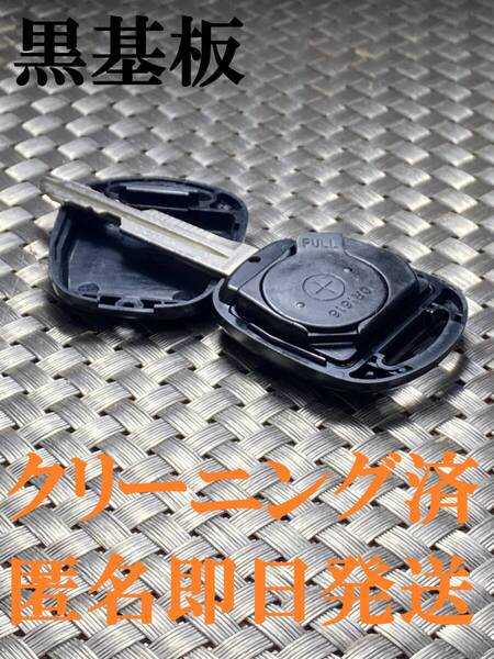 送料込『ダイハツ純正』『黒基板 D刻印』『清掃済』『動作確認済』キーレス|スマートキー|タントL375S L385S|ムーヴL175S|ココアL675S|701