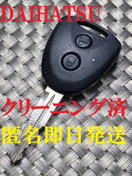 送料込『美品』『ダイハツ純正』『U36PB78』『清掃済』『動作確認済』アトレーWS321G| bB/QNC21 |タント L350S|ムーヴラテL550S|708