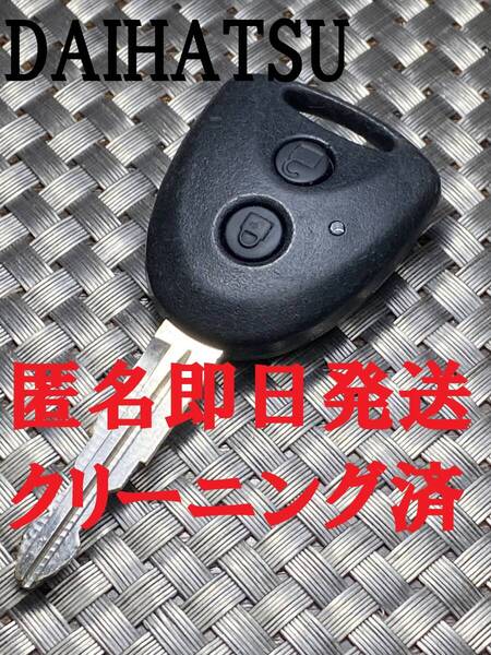 送料込『美品』『ダイハツ純正』『U36PB78』『動作確認済』キーレス|スマートキー|ピクシスL585A|ムーヴ L150S|タント L350S bBQNC21|713