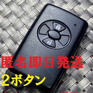 送料込『美品』『トヨタ純正』『271451-6230/ 動作確認済』キーレス|ヴェルファイア|ヴィッツ|ノア|エスクァイア|エスティマ|プリウス|726