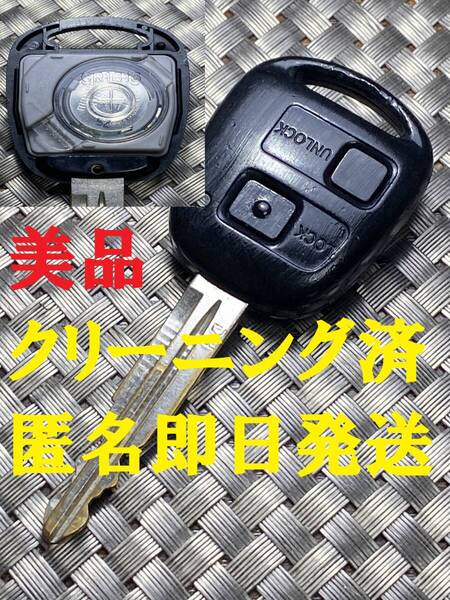 送料込『美品』『ダイハツ純正』『グレー基板 D刻印』『動作確認済』キーレス|ムーヴ L150S|タント L350S|ミラ L275|アトレーWS321G|738