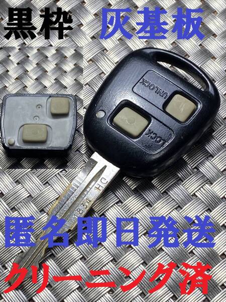 送料込『美品』『ダイハツ純正』『黒枠』『清掃済』『動作確認済』キーレス|スマートキー|タントL375S L385S|コンテL575S|ラテL550S|743