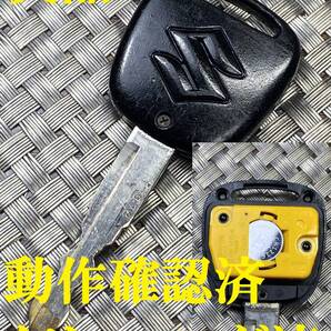 送料込『美品』『スズキ純正』『黄色基板007YUUL0213 G8D-611S-A』『清掃済/動作確認済』キーレス|ジムニー|エヴリィ|ワゴンR|アルト|775