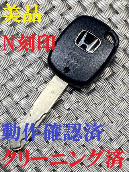 送料込『美品』『ホンダ純正』『BPA0P-13 N刻印』『動作確認済』キーレス|ステップワゴンRG1RK1|フリードGB3GB5|フィット GK3/GK5|806
