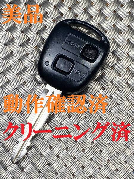 送料込『美品』『ダイハツ純正』『黒基板』『清掃済』『動作確認済』キーレス|ムーヴ L150S|タント L350S|ミラ L275|アトレーWS321G|780
