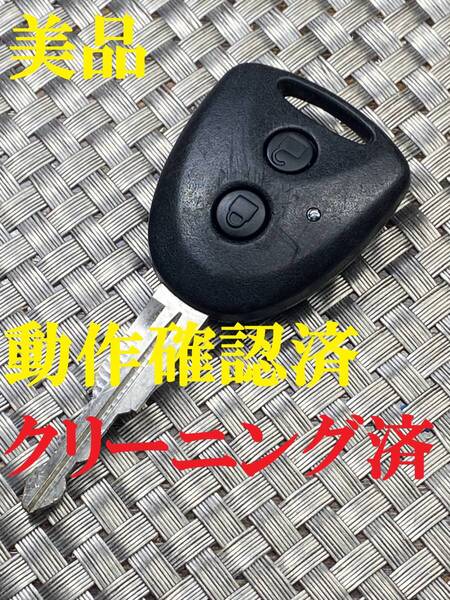 送料込『美品』『ダイハツ純正』『U36PB78』『清掃済』『動作確認済』キーレス|アトレーS220V|アトレーWS321G|パッソKGC35|ミラ L275|787