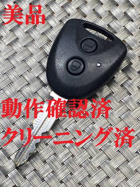 送料込『美品』『ダイハツ』『U36PB78』『清掃済』キーレス|スマートキー|アトレーS220V|アトレーWS321G|パッソKGC35|ミラ L275|788