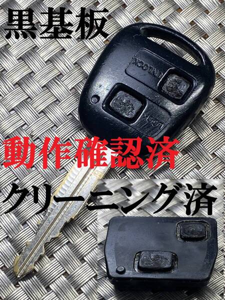 送料込『ダイハツ純正』『黒基板』『清掃済』『動作確認済』キーレス|スマートキー|ピクシスL585A|ムーヴ L150S|タント L350S bBQNC21|790