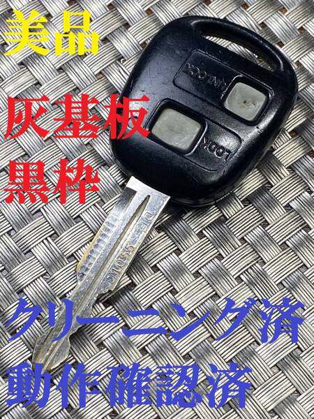送料込『美品』『ダイハツ純正』『黒枠A基板』『清掃済』『動作確認済』キーレス|ムーヴ L150S|タント L350S|ミラ L275|アトレーWS321G|796