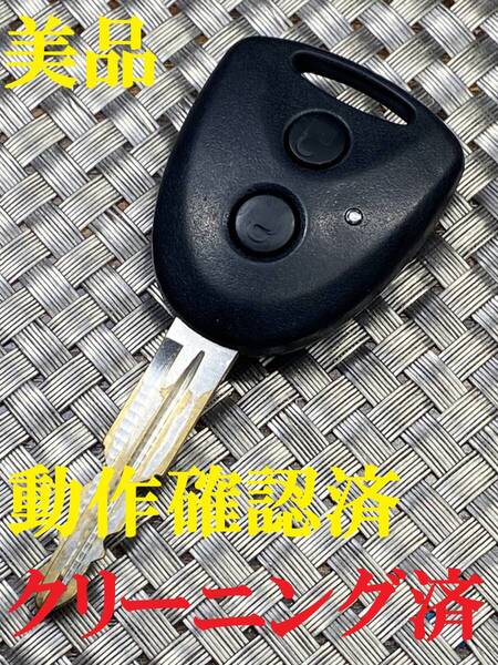 送料込『美品』『ダイハツ純正』『U36PB78』『清掃済』キーレス|スマートキー|アトレーS220V|アトレーWS321G|パッソKGC35|ミラ L275|809