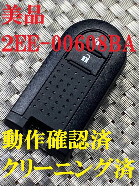 送料込『美品』『ダイハツ』『2EE-00608BA』』『動作確認済』『匿名即日発送』|ムーヴ L150S|タント L350S|ミラ L275|アトレーWS321G|822
