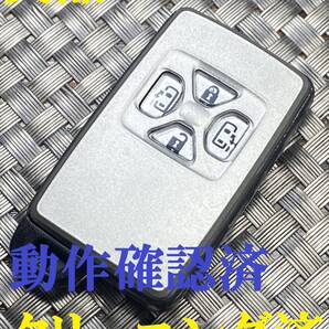 送料込『美品』『トヨタ純正』『4ボタン 271451-0500』『動作確認済』ハイエース|ランドクルーザー|ヴォクシー|シエンタ|タンク|805