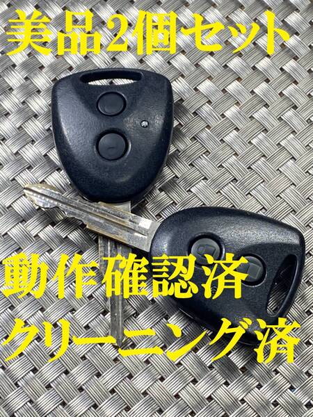 送料込『美品』『2個セット』『ダイハツ純正』『U36PB78』『動作確認済』|アトレーWS321G| bB/QNC21 |タント L350S|ムーヴラテL550S|834