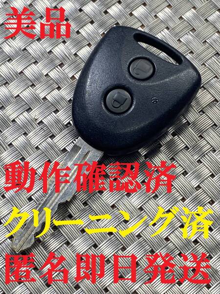 送料込『美品』『ダイハツ純正』『U36PB78』『動作確認済』キーレス|スマートキー|タントL375S L385S|ムーヴL175S|ココアL675S|838