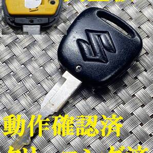 送料込『美品』『スズキ純正』『黄色基板 007-AD0012 G8D-611S-A』『動作確認済』キーレス|リモコン|ジムニー|エヴリィ|ワゴンR|アルト|841