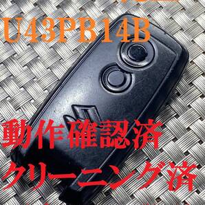 送料込『スズキ』『清掃済』『動作確認済』キーレス|スマートキー|ラパンHE22SHE33S|パレットMK21S|ワゴンR MH22S|スティングレーMH22S|847