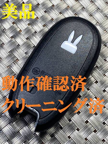 送料込『美品』『スズキ純正』『007YUUL0212 G8D-545S-KEY』キーレス|モコ MG22S|MRワゴン MF22S|ワゴンR MH22S|スティングレーMH22S|816