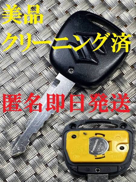 送料込『美品』『スズキ純正』『黄色基板 007-AD0012 G8D-611S-A』『動作確認済』キーレス|リモコン|ジムニー|エヴリィ|ワゴンR|アルト|793