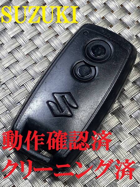 送料込『スズキ』『U43PB14B』『清掃済』『動作確認済』キーレス|ラパンHE22SHE33S|パレットMK21S|ワゴンR MH22S|スティングレーMH22S|795