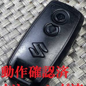 送料込『スズキ』『U43PB14B』『清掃済』『動作確認済』キーレス|ラパンHE22SHE33S|パレットMK21S|ワゴンR MH22S|スティングレーMH22S|795