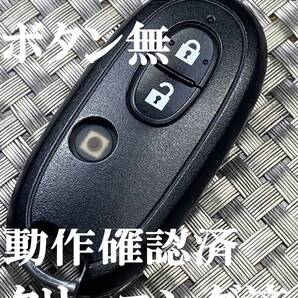 送料込『美品』『スズキ純正』『3ボタン007YUUL0212』キーレス|スマートキー|ワゴンR MH22S|モコ MG22S|MRワゴン MF22S|セルボ HG21S |798