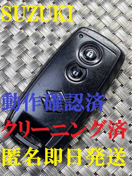 送料込『スズキ純正』『U43PB14B』『動作確認済』キーレス|スマートキー|ラパンHE22SHE33S|モコ MG22S|AZワゴンMJ23S|セルボ HG21S|817