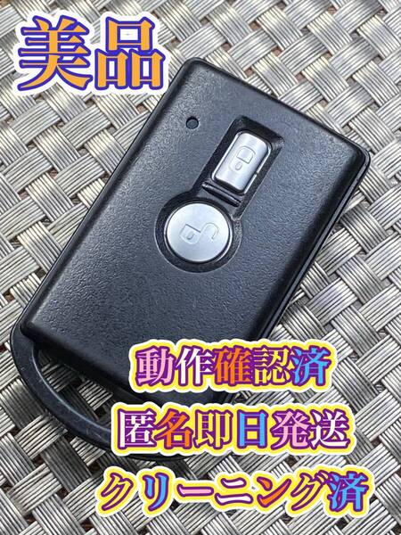 送料込『美品』『スバル』『U45PB02』『清掃済』『動作確認済』キーレス|リモコン|インプレッサ|ステラ|プレオ|サンバー|R2|ヴィヴィオ|983