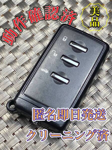 送料込『美品』『スバル』『3ボタン271451-6221』『清掃済』『動作確認済』『匿名即日発送』キーレス|レガシィ| BRZ |WRX|インプレッサ|985