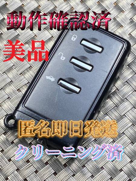 送料込『美品』『スバル純正』『3ボタン271451-0751』『清掃済/動作確認済』キーレス|スマートキー|レガシィ| BRZ |WRX|インプレッサ|987