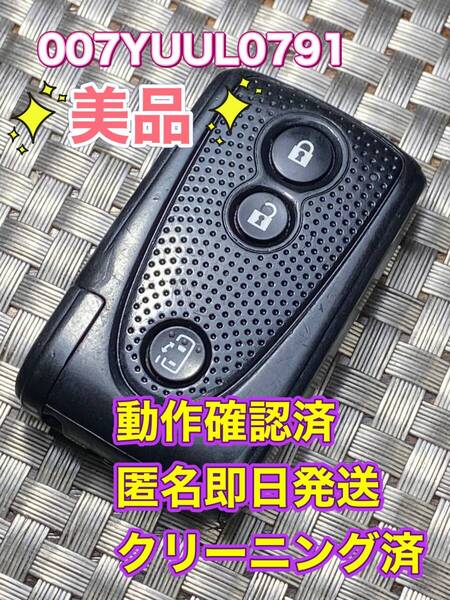 送料込『美品』『ダイハツ純正』『007YUUL0791』キーレス|スマートキー|アトレーWS321G| bB/QNC21 |タント L350S|ムーヴラテL550S|877