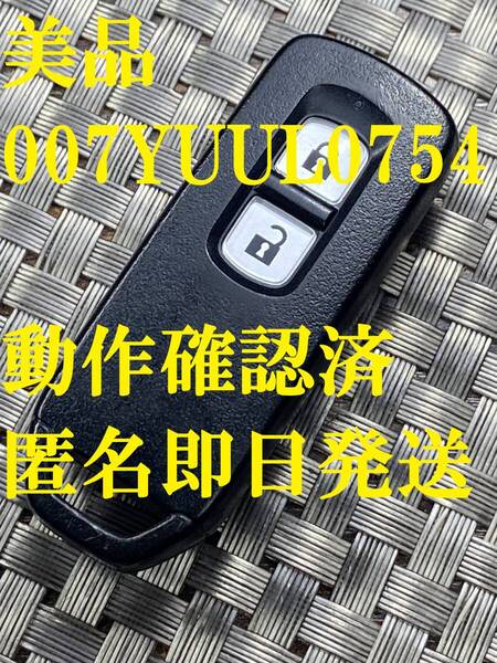 送料込『美品』『ホンダ純正』『007YUUL0754』『動作確認済』N-BOX/NスラッシュJF1/JF2|N-ONE JG1/JG2|N-WGN JH1/JH2|N-VAN JJ1/JJ2|919