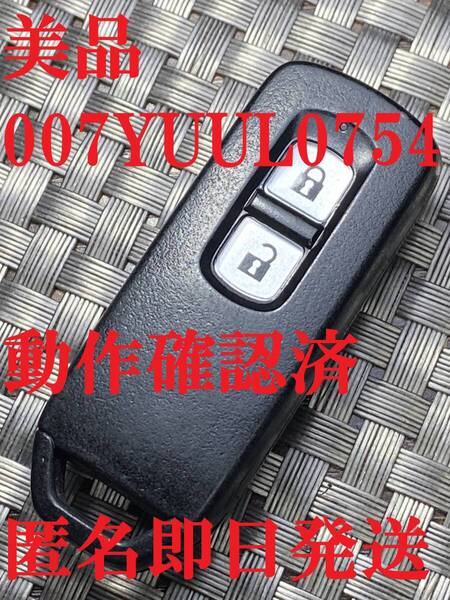 送料込『美品』『ホンダ純正』『007YUUL0754』『動作確認済』N-BOX/NスラッシュJF1/JF2|N-ONE JG1/JG2|N-WGN JH1/JH2|N-VAN JJ1/JJ2|854