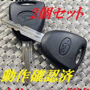 送料込『美品』『2個セット』『ダイハツ/スバル』『U36PB78』『動作確認済』アトレーS220V|アトレーWS321G|パッソKGC35|ミラ L275|1153
