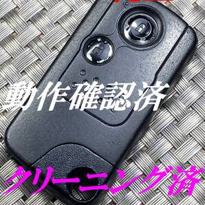 送料込『美品』『ホンダ純正』『72147-SFA-J01 S刻印』『動作確認済』キーレス|フィット GK3/GK5|ヴェゼル RU1RU2|シャトル GK8|1095