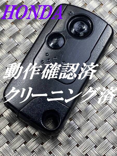 送料込『美品』『ホンダ純正』『72147-SZH-003 V刻印』『動作確認済』|ステップワゴンRG1RK1|フリードGB3GB5|フィット GK3/GK5|1046