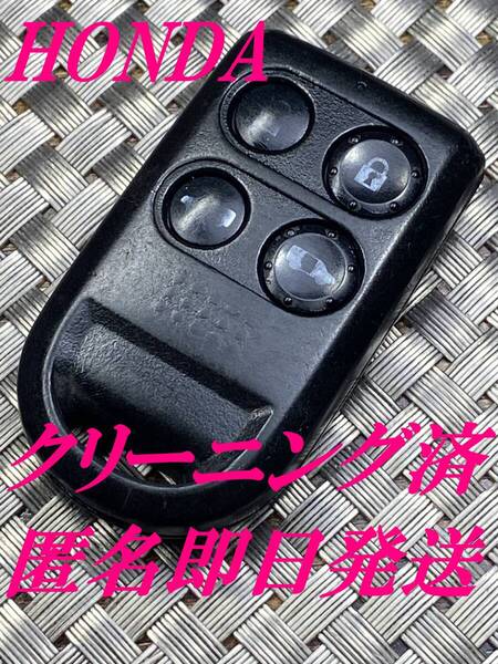 送料込『美品』『ホンダ純正』『4ボタン両側電動スライド』『動作確認済』キーレス|S2000AP1AP2|アコードCU1CR5|フリードGB3GB5|990