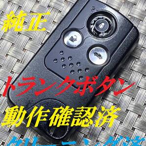 送料込『美品』『ホンダ純正』『3ボタン72147-SNB-N01 V刻印』『清掃済』『動作確認済』キーレス|リモコン|スペアキー|フィット|961