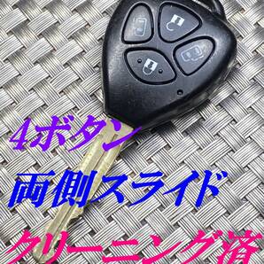 送料込『美品』『トヨタ純正』『4ボタン251451-1491』『動作確認済』キーレス|ヴェルファイア|ノア|エスクァイア|エスティマ|プリウス|1006