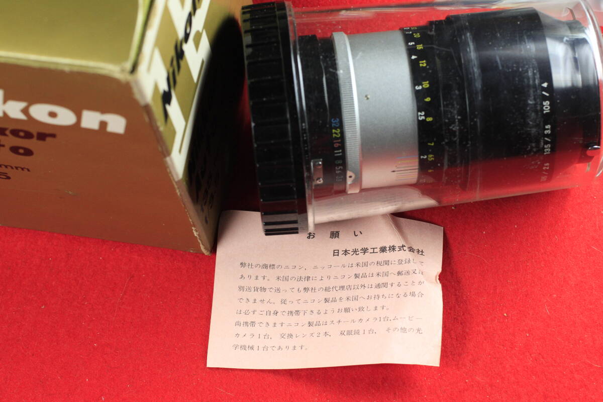 Yahoo!オークション -「nikkor-q 135mm f3.5」の落札相場・落札価格