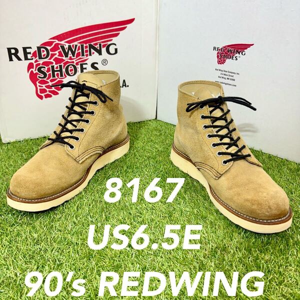 【安心品質0609】廃盤8167レッドウイングブーツ24.5-25.5送料無料 RED WING アイリッシュセッター ブーツ