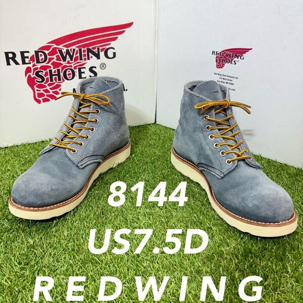 【安心品質0618】箱付廃盤8144レッドウイング廃盤REDWING送料込R7 ブーツ