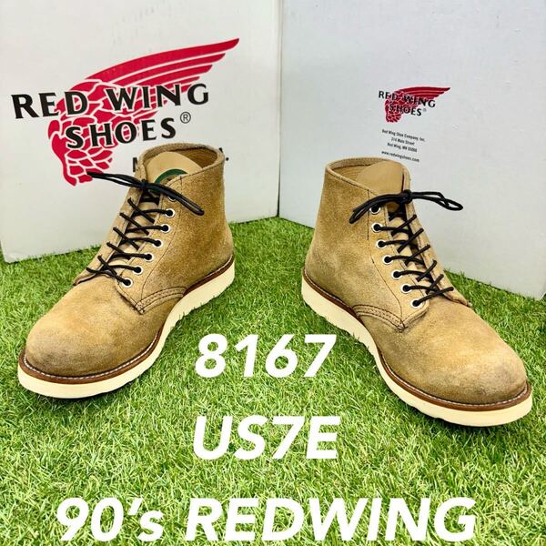 【安心品質0631】廃盤8167レッドウイング送料無料25-26R7ブーツ REDWING アイリッシュセッター