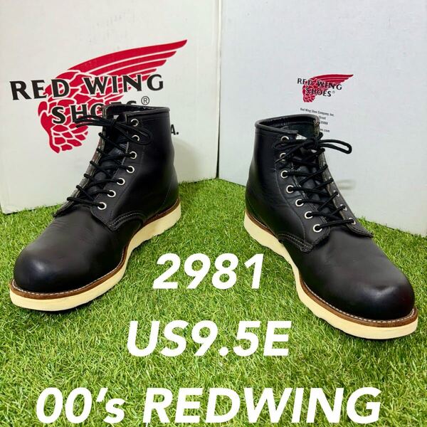 【安心品質0559】2981廃盤レッドウイング送料無料US9.5EブーツR7REDWING8165