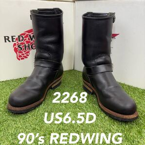 【安心品質0638】PT99廃盤2268レッドウイングREDWING6.5送料込 エンジニアブーツ USA製